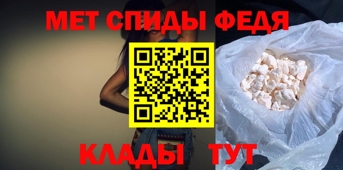 АМФЕТАМИН  Вход с VPN  Амфетамин  Усть-Кут  АМФ VHQ 