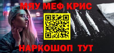 альфа пвп Бузулук