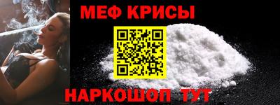 мефедрон мука Будённовск