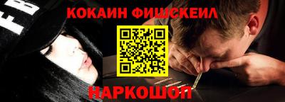 мефедрон мука Будённовск