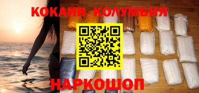 мефедрон мука Будённовск
