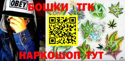марихуана Бугуруслан