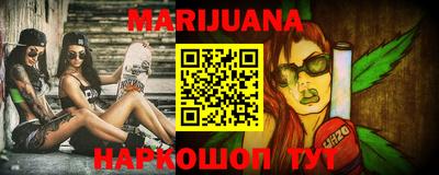 мефедрон мука Будённовск