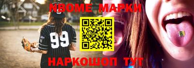 альфа пвп Бузулук