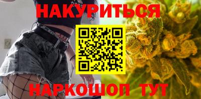марихуана Бугуруслан