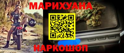 мефедрон мука Будённовск