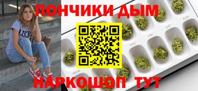 марихуана Бугуруслан