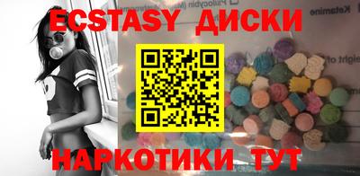 мефедрон мука Будённовск