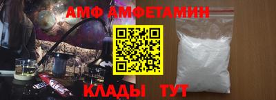 альфа пвп Бузулук