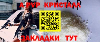 марихуана Бугуруслан