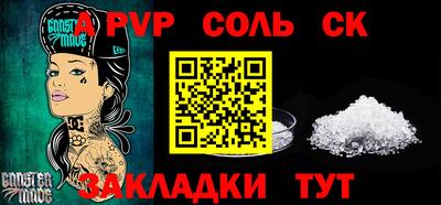 мефедрон мука Будённовск