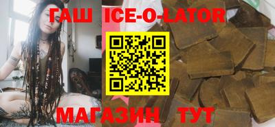альфа пвп Бузулук