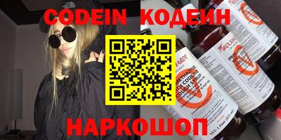 мефедрон мука Будённовск