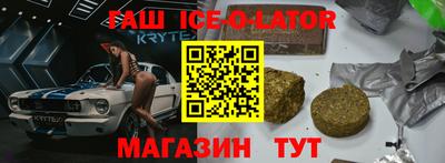 мефедрон мука Будённовск
