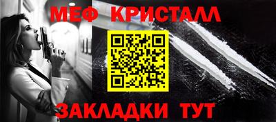 марихуана Бугуруслан