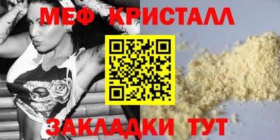 марихуана Бугуруслан