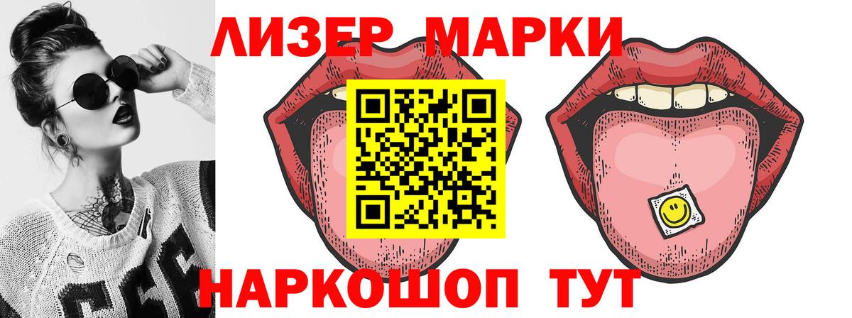 ЛСД экстази кислота  Вход с VPN  Усть-Кут 