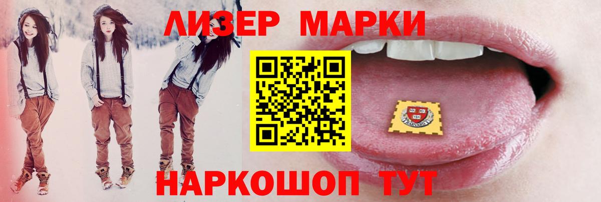 Лсд 25 экстази кислота Усть-Кут